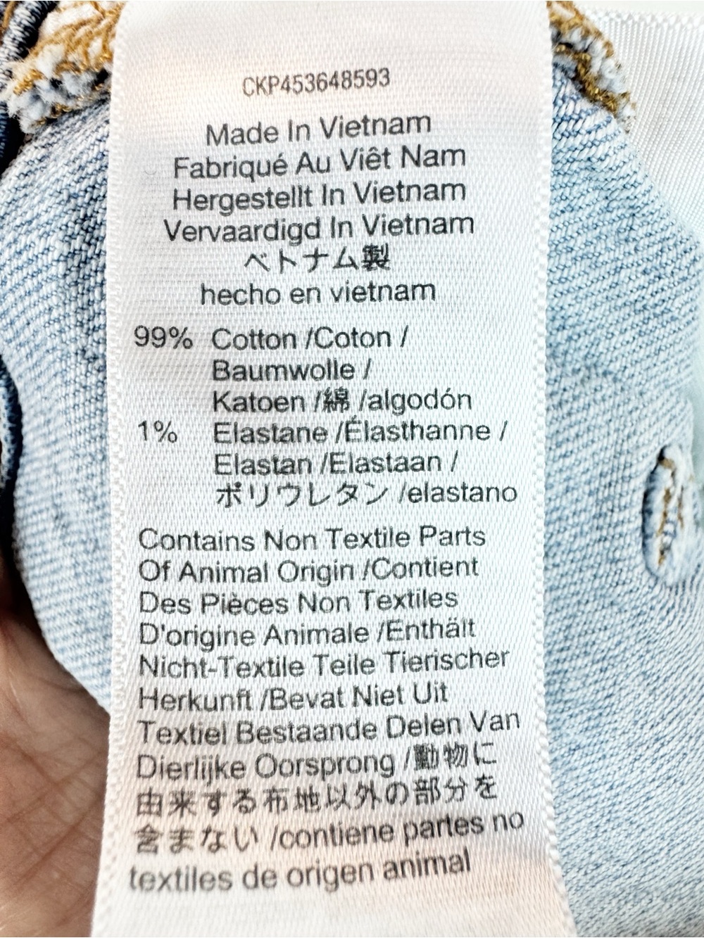 Madewell | The Perfect Vintage Jean, 28P - Picture 12 of 14